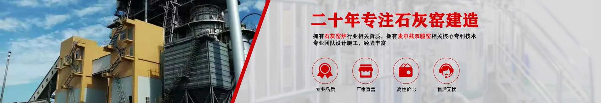 石灰窯卸灰設備供應，質量可靠，發(fā)貨及時_臨沂市金永窯爐有限公司